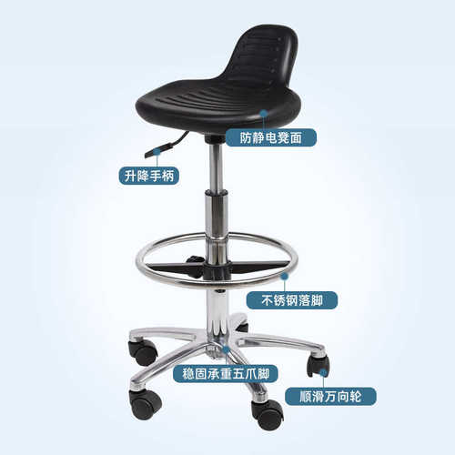 实验室c01升降升降车间防静电-椅子pu升降ts防静电凳旋转自由