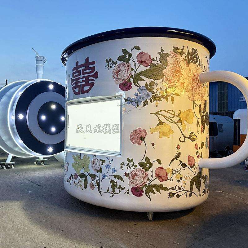 巨型搪瓷杯造型售卖车复古囍字花卉装饰户外经营引流网红餐车厂家