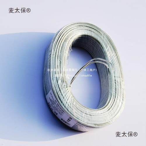 双股纯铜透明线水晶线霓虹灯线LED发光字0.5平方连接线补电麦太保