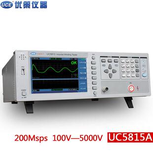 优策脉冲线圈测试仪UC5813匝间绝缘4通道测试仪UC5815 UC5815