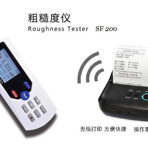 SF200粗糙度仪 大量程多参数粗糙度仪器 现货供应