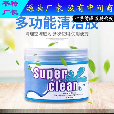 Keyboard Dust Cleaning Soft Gel, Car Interior Vent Cleaner,