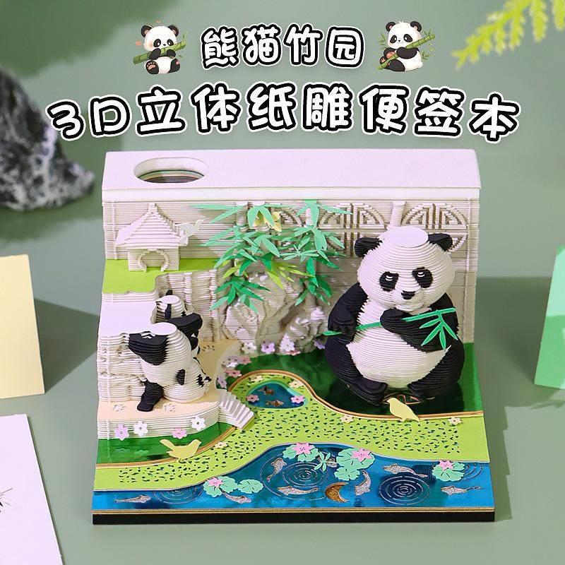 2025创意桌历手撕浮雕日历便利贴桌面装饰摆饰熊猫竹园3d立体便利