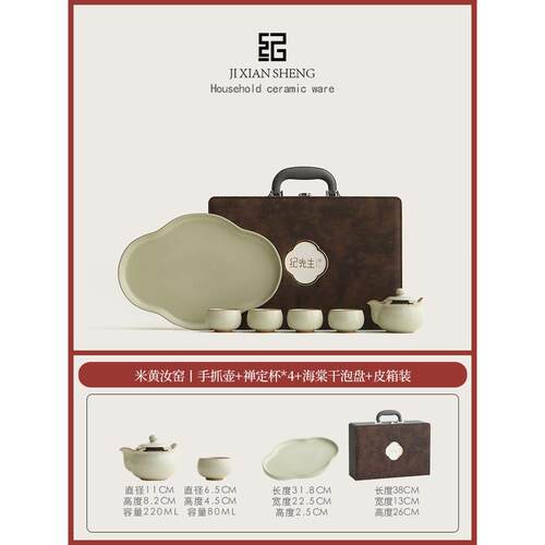 高档汝窑西施夫壶功茶具套装一壶茶四杯家喝用泡茶壶茶杯盘工位茶