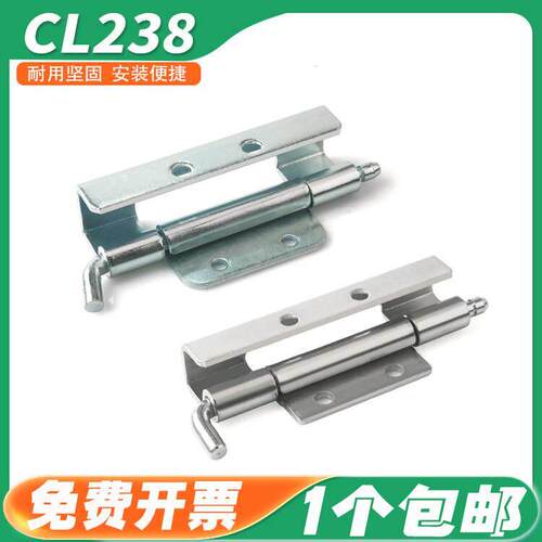 CL283-1-2-4不锈钢暗装柜门动力柜机箱铰机械设备 工业机柜铰炼