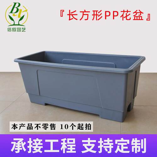 高架桥塑料花盆人行天桥长方形蓄水PP塑料花盆绿化护栏花箱种植槽