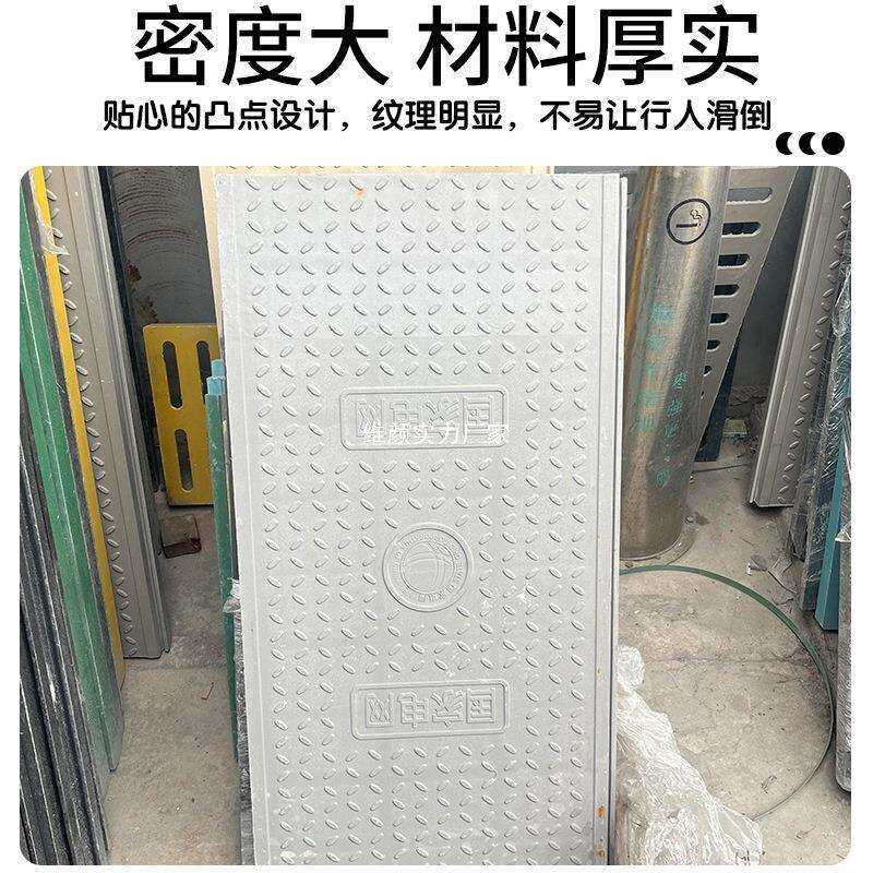 电缆沟盖板水表箱排水沟电力盖板下水道化粪池电力盖板玻璃钢盖板