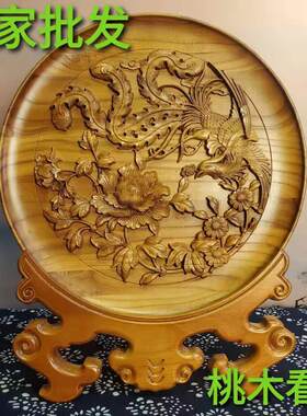 福到家工厂桃木看盘雕刻盘子福牌福圆盘摆件挂件毛坯三阳开泰