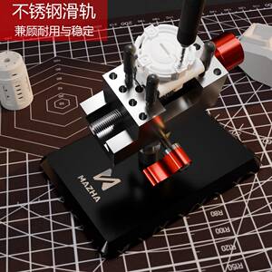 MAHA模型制作不锈钢小台钳 高达模型夹具精密小台钳 模型改造工具