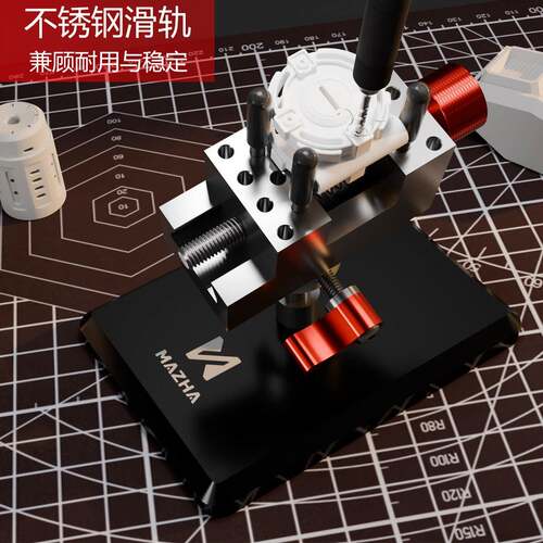 MAHA模型制作不锈钢小台钳 高达模型夹具精密小台钳 模型改造工具