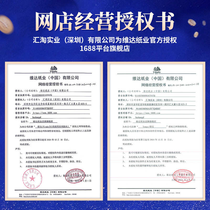 维达金盏花植萃湿厕纸家用女性湿纸巾7片袋装便携小包厕纸湿厕纸