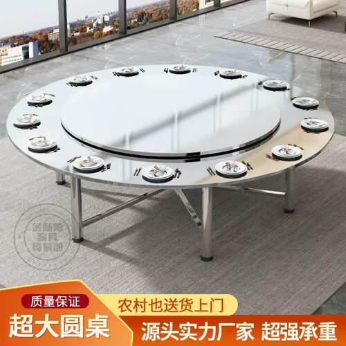 不锈钢大圆桌2.2米加厚可折叠桌面带转盘304饭店包厢酒席吃饭圆桌