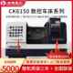 全自动CAK6150B数控车床沈阳高精度CNC5085数控机床卧式 硬轨加工