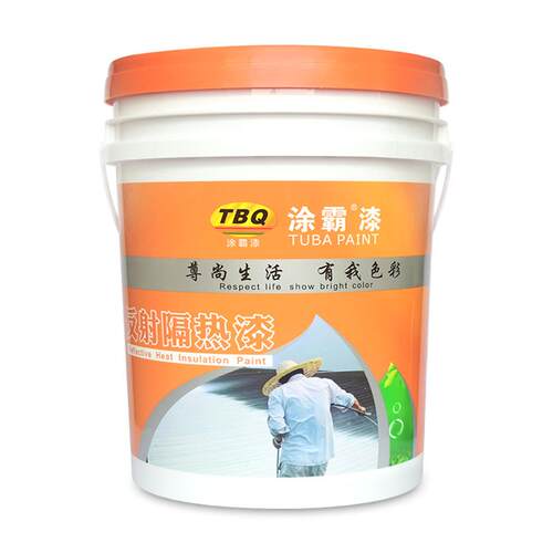 家直楼顶水泥面反供射隔热涂料屋顶金热属面防水厂防晒降温隔油漆