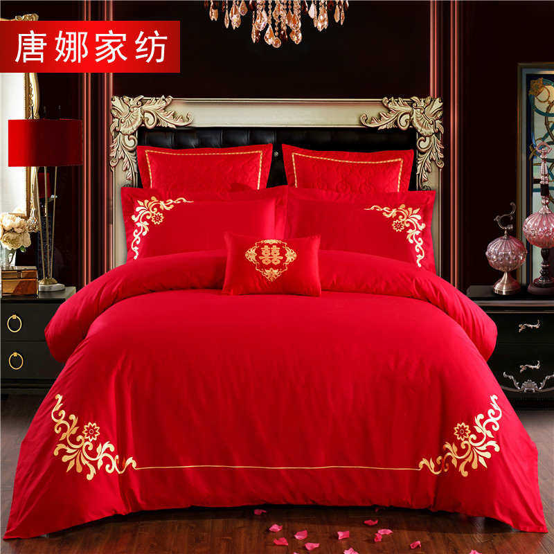 婚庆四件套大红色全棉刺绣纯棉结婚简约新婚喜被套件1.8m床上用品,床上用品,婚庆床品套件,淘宝优惠券,粉丝福利购,淘宝优惠卷