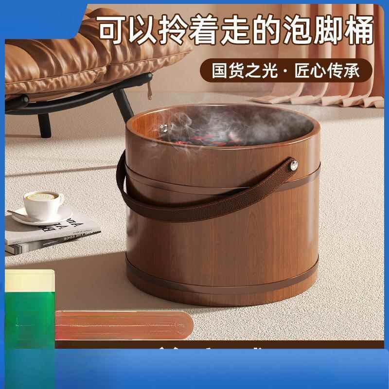 手提泡脚桶木质泡脚木桶冬天家用实木盆泡脚盆足浴盆