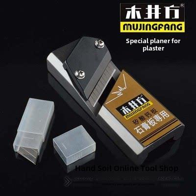 木井方石膏板倒角器木工刨子倒边修边手推刨修45度斜角边倒角U型