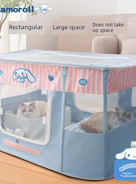 大耳狗联合春夏四季长方猫产房猫多功能猫窝宠物帐篷围栏