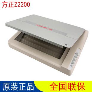 Founder 扫描仪一键word一键PDF高清 方正Z2200A3彩色高清平板式