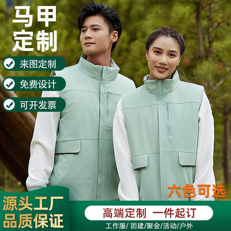 秋冬季休闲羽绒马甲男女厚款耐磨防水防风加绒夹克外套团体工作服