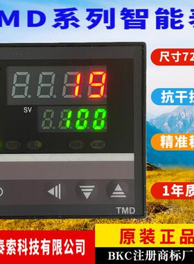 浙江泰索科技有限公司BKC温控仪TMD-7511Z 7531Z 7512Z 7532Z现货