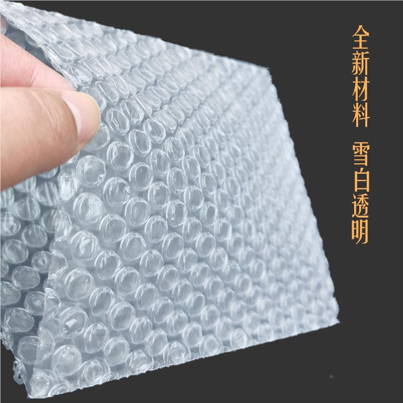 0*个15cm10全新料加厚气泡RSO袋泡沫袋物流1打包防震泡泡袋厂家0