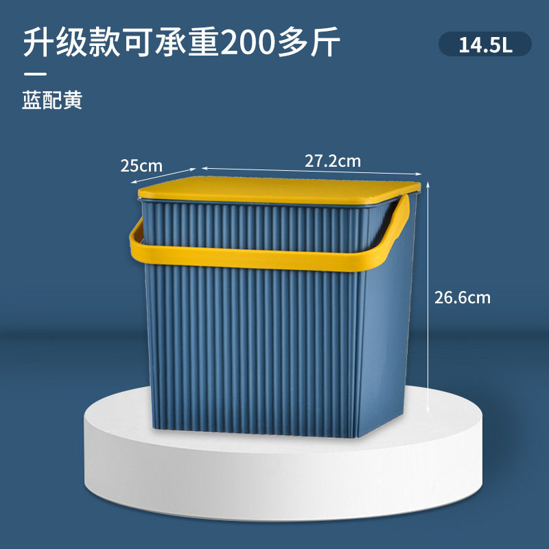 方形桶塑料桶立式收纳桶水桶凳可坐洗浴篮手提洗澡储物桶带盖洗漱,收纳整理,脏衣桶,淘宝优惠券,粉丝福利购,淘宝优惠卷