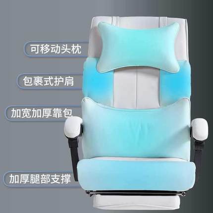 可躺办公椅家用电脑老久坐电竞椅椅人体工学书沙VVC桌椅板发椅子