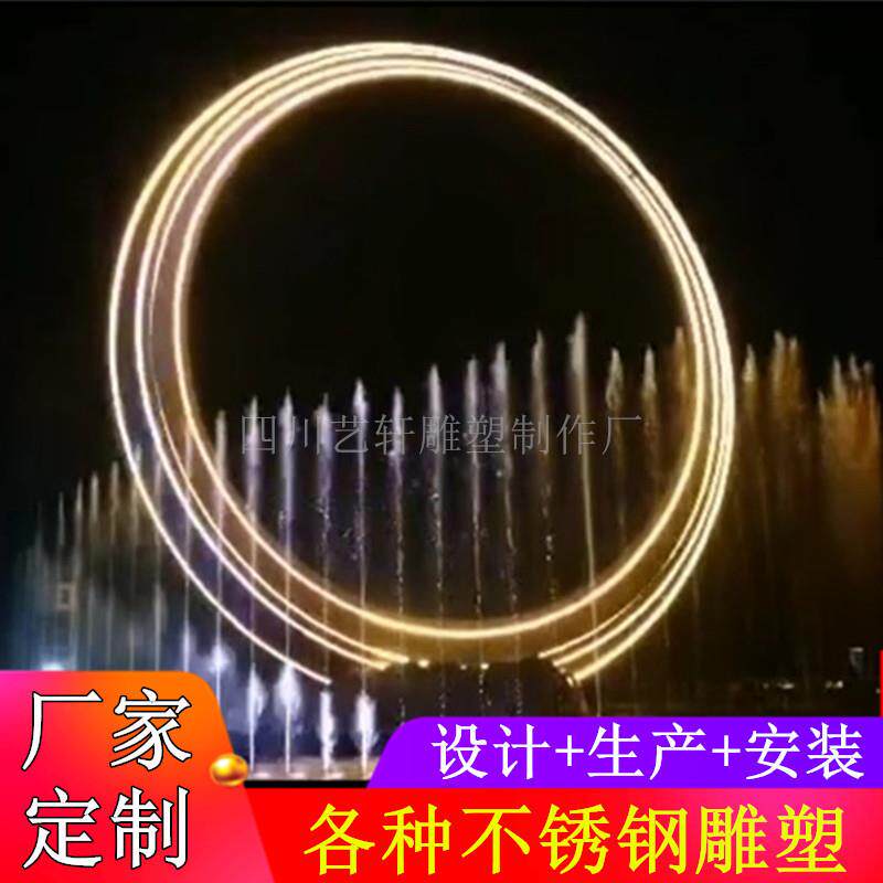 定制大型不锈钢月亮雕塑广场水幕喷泉景观创意圆形镂空动物摆件