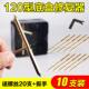 奥柯朗 通用 120型暗盒底盒修补撑杆修复器地插接线盒修补器10支装