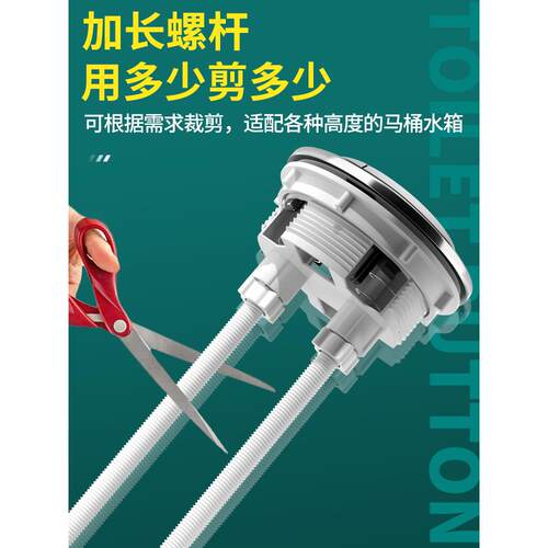 德国马桶按压器按钮通用马桶水箱配件抽水坐便器盖子按键开关冲水