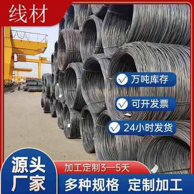 厂家直营SAE1008盘圆高线圆钢线材盘条5.5-2#型号规格齐全