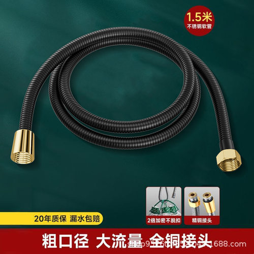 不锈钢花洒软管口径增压花洒软管