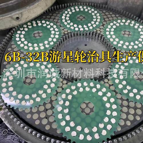 耐磨研磨游星轮环氧板游星轮牙板治具高品质公差精准来图加工