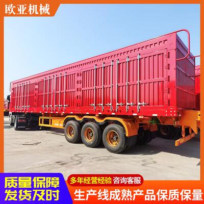 出口型后翻自半卸挂车8米 -1.75米砂石煤炭3运输自VVF卸车后翻半