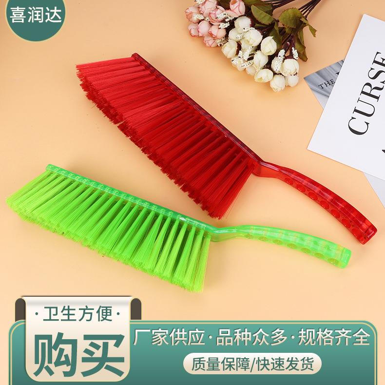 床铺清洁除尘刷 家用软毛床扫刷子 日用百货长柄细毛扫帚刷