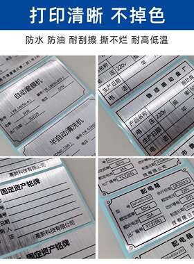 厂家光银拉丝贴纸70 80 90 100 110MMx50M拉丝银不干胶标牌纸