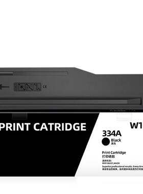 W1334A粉盒芯片硒鼓打印机墨盒适用HP M42523N M42523DN M42525N