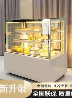 蛋糕柜冷藏展示柜商用直角水果甜品小型台式西点风冷保鲜柜