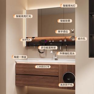 中古风浴室柜可放小洗衣机洗手台洗脸陶瓷一体盆智能多功能置物架