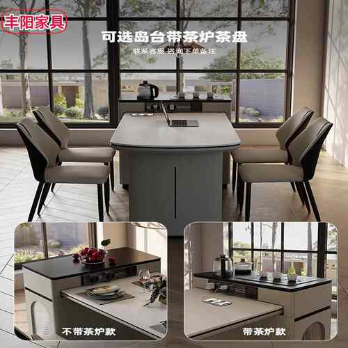 岩板岛台茶桌小户型家用可伸缩餐桌椅现代简约岛台餐桌一体餐边柜
