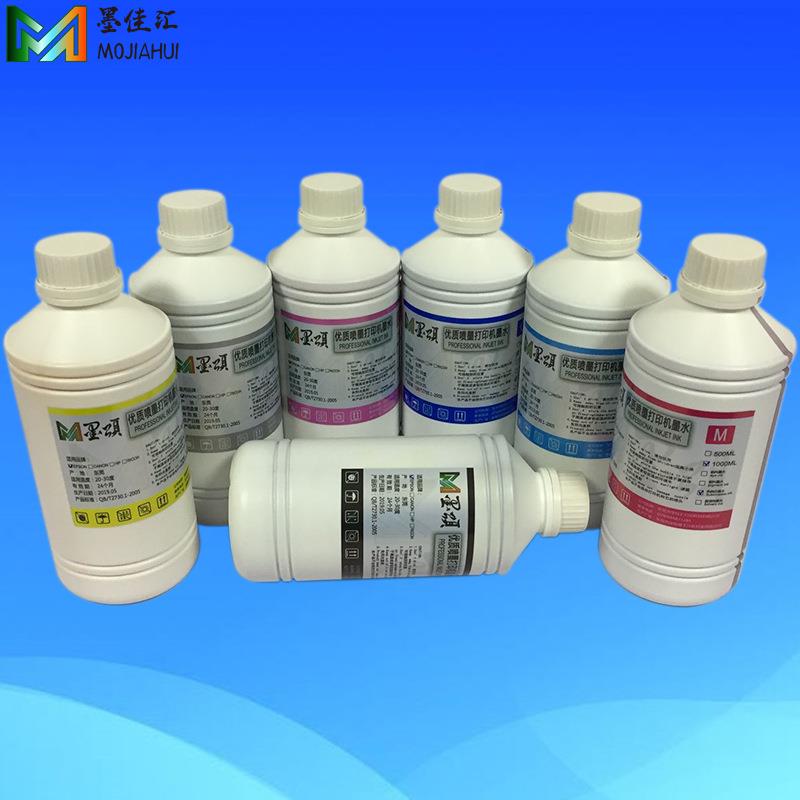 墨颂 R2000热转印烫画墨水 兼容爱普 R2000S打印机 热升华墨水