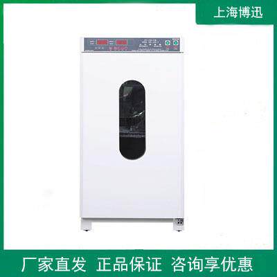 上海博迅SPX-100B-Z实验室小型生化培养箱微生物细菌箱BOD培养箱