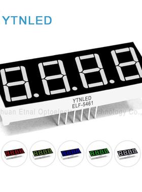 0.56英寸4位数码管D1-D4共阴阳红黄绿蓝白色ELF-5461AS/BS/AG/BG