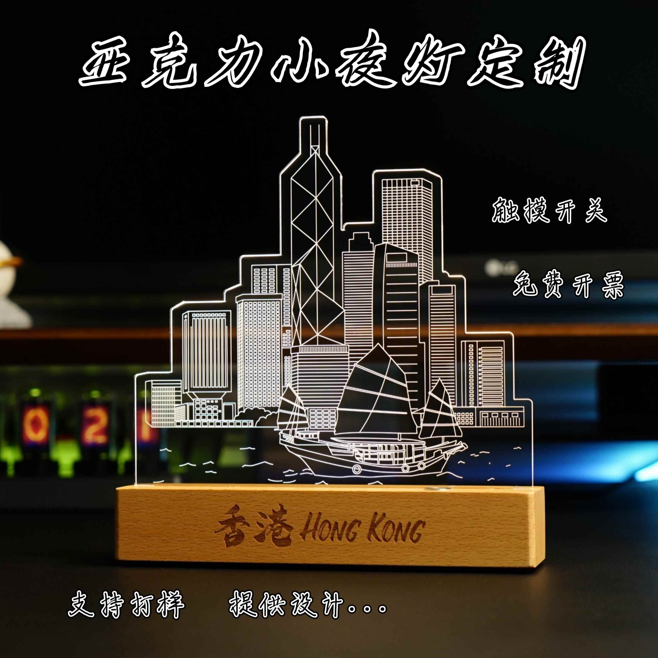 公司logo纪念实木来图定制小夜灯亚克力发光礼物生日3diy台灯摆件