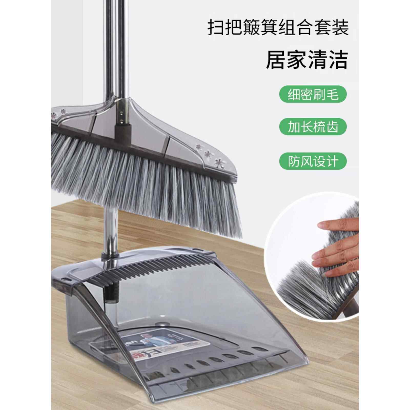 博来簸箕扫把一套浩盛扫把软毛家用扫地扫把不粘毛簸箕垃圾铲
