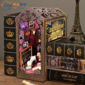 超时空神探书立手工diy小屋木质立体拼图场景书档创意拼装 摆件