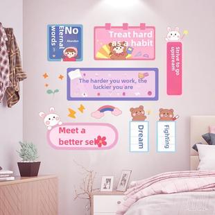 房间 儿童 卧室 女孩 墙壁画 鼓舞人心 床边 墙壁贴纸标语