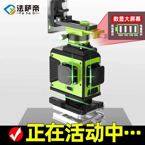 室外强光水平仪绿光高精度细线 线12线 线16线 线贴墙地仪激光红