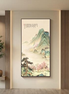 山水画玄关装饰画新中式走廊尽头挂画高级感入户画竖版客厅过道画